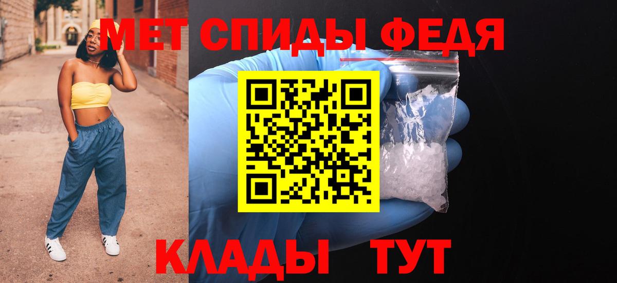 Amphetamine 97% Углич