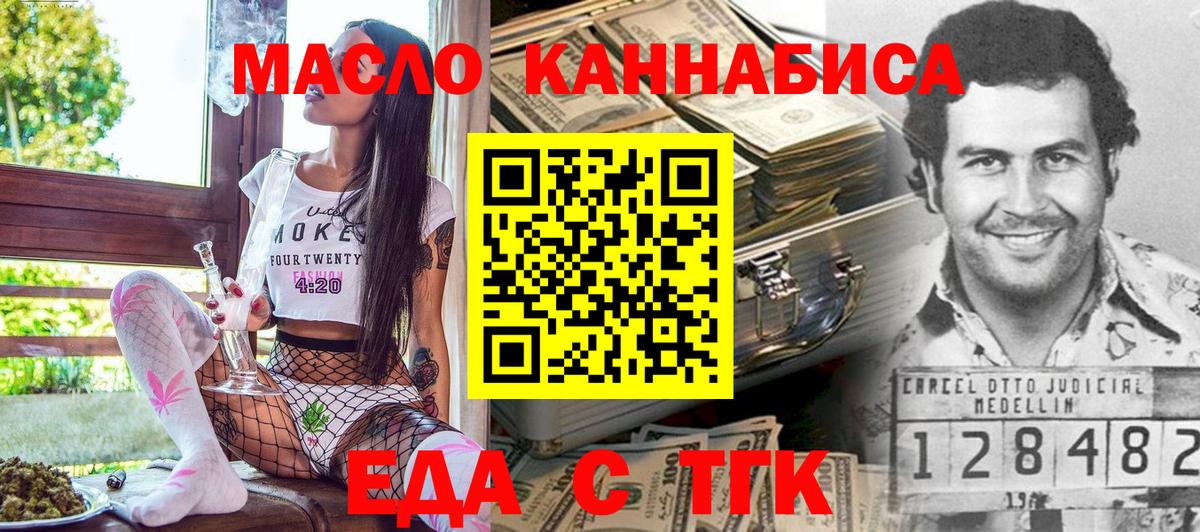 Углич  Canna-Cookies конопля  Вход с VPN 