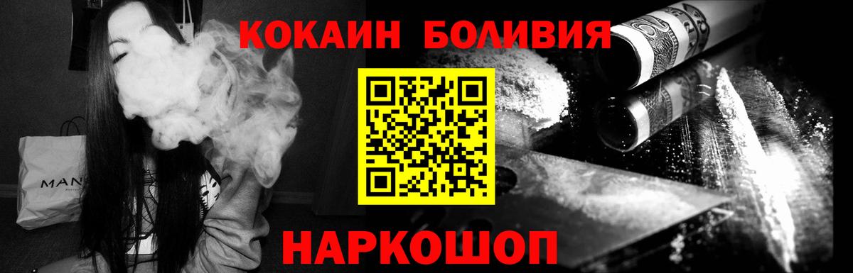 Углич  COCAIN Fish Scale  Вход с VPN  COCAIN Fish Scale 