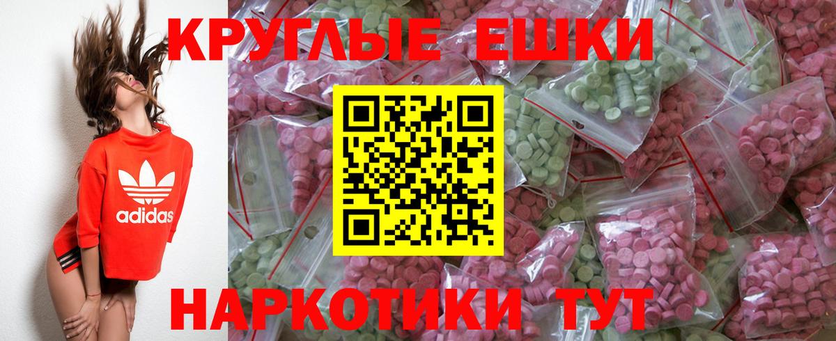 дарнет шоп  Вход с VPN  Ecstasy 300 mg  Углич  Ecstasy Philipp Plein 