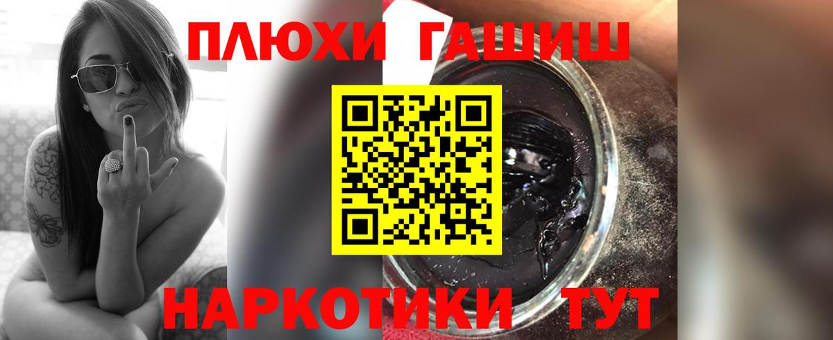 Гашиш 40% ТГК Углич