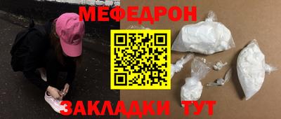 первитин Краснокаменск