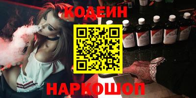 первитин Краснокаменск