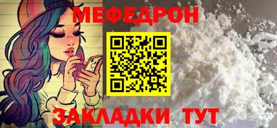 MESCALINE Краснознаменск
