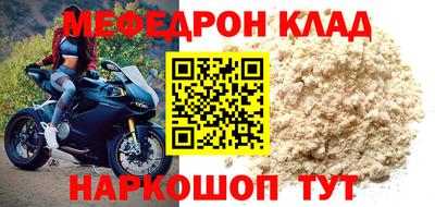 MESCALINE Краснознаменск