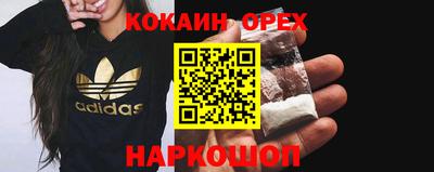 первитин Краснокаменск