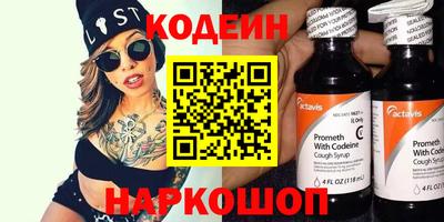 MESCALINE Краснознаменск