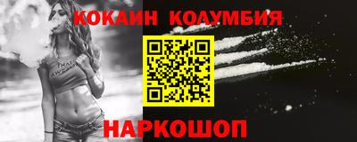 метадон Краснодар
