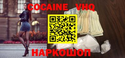 MESCALINE Краснознаменск