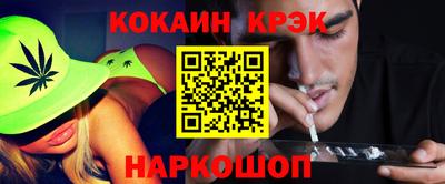 метадон Краснодар