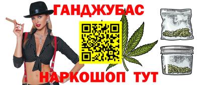 метадон Краснодар