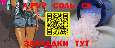 первитин Краснокаменск