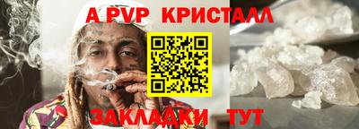 MESCALINE Краснознаменск