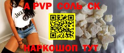 MESCALINE Краснознаменск