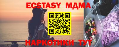 метадон Краснодар