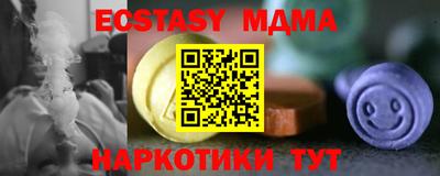 метадон Краснодар