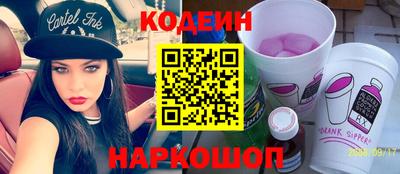 первитин Краснокаменск