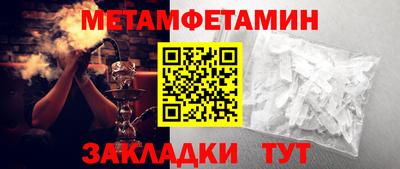 MESCALINE Краснознаменск