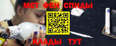 метадон Краснодар