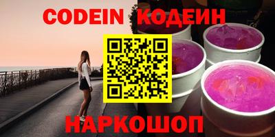 первитин Краснокаменск
