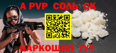 первитин Краснокаменск