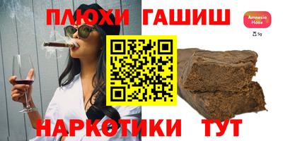 первитин Краснокаменск
