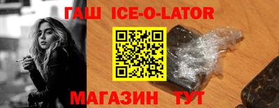первитин Краснокаменск