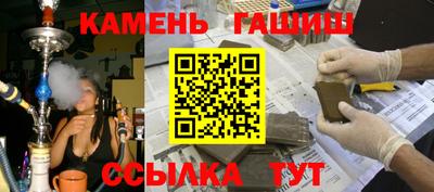 первитин Краснокаменск