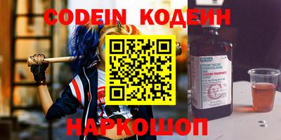 MESCALINE Краснознаменск
