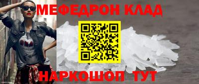 MESCALINE Краснознаменск