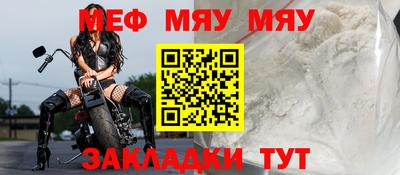 MESCALINE Краснознаменск