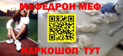 первитин Краснокаменск