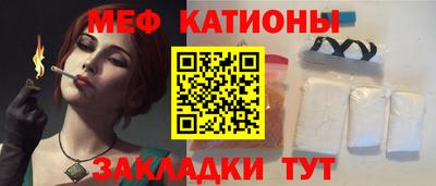 ПСИЛОЦИБИНОВЫЕ ГРИБЫ Кумертау