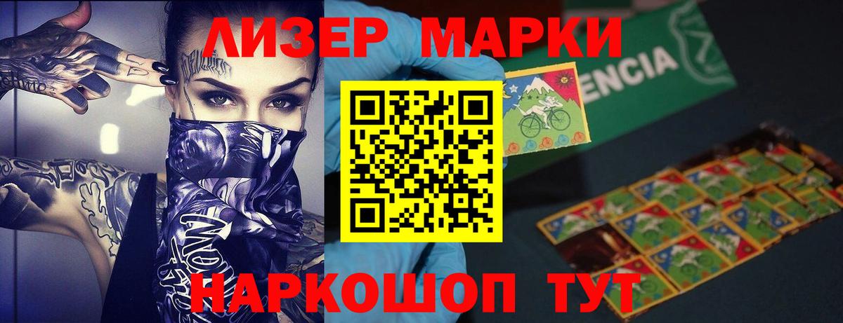   ONION  LSD-25 экстази кислота  Вход с VPN  Углич 