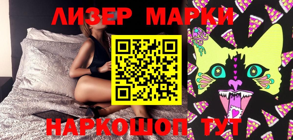 купить наркотики цена  Вход с VPN  Углич  Наркотические марки 1,5мг 