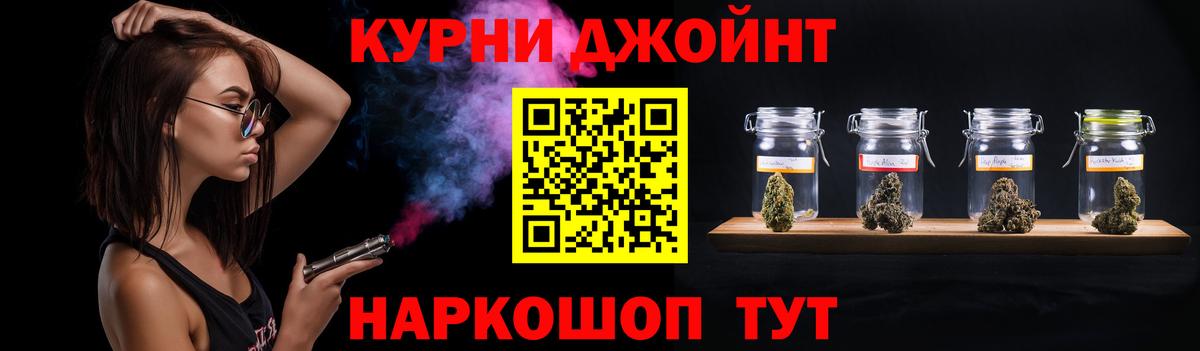 Конопля LSD WEED  Шишки марихуана план  Марихуана SATIVA & INDICA  Конопля индика  Вход с VPN  Углич 